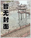 放荡的我